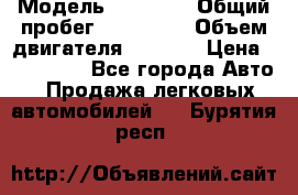  › Модель ­ BMW x5 › Общий пробег ­ 300 000 › Объем двигателя ­ 3 000 › Цена ­ 470 000 - Все города Авто » Продажа легковых автомобилей   . Бурятия респ.